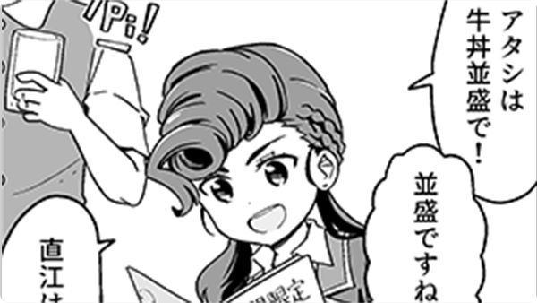 午後のハチナイ