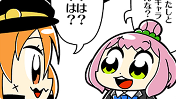 ハチナイ外伝 戦力外！カタトちゃん